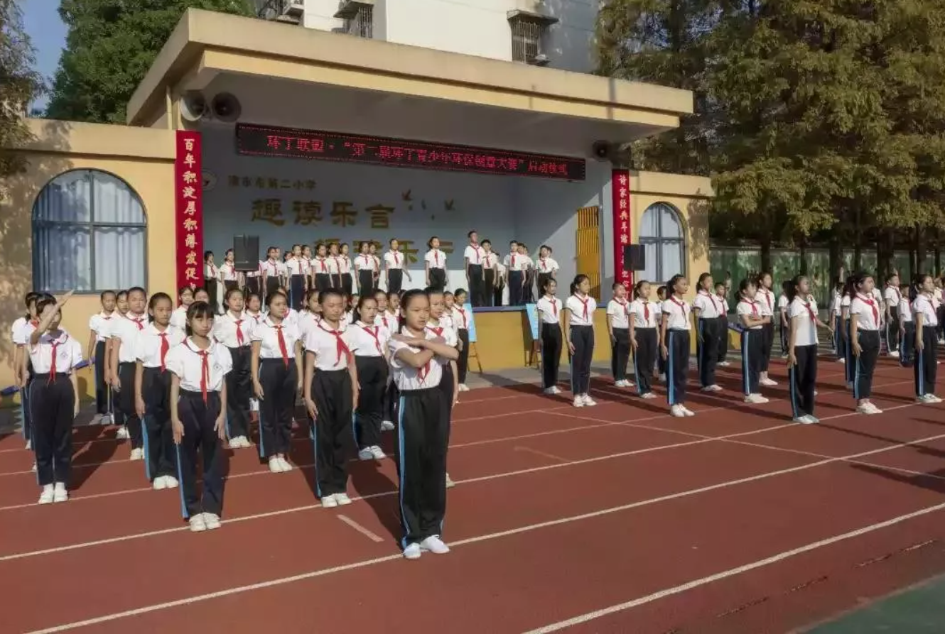 性高潮视频免费打鸡巴操紧致逼爽歪歪"第二届环丁青少年环保创意大赛首先在津市市第二小学拉开帷幕"